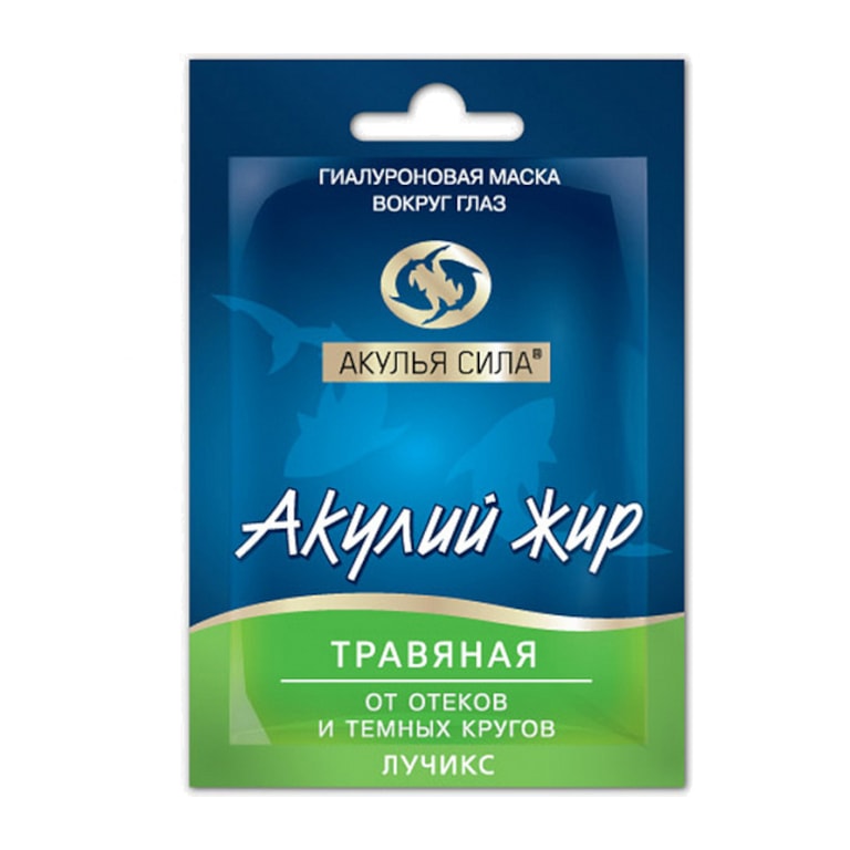 Акулий жир Травяная маска вокруг глаз от отеков и темных кругов 10 мл