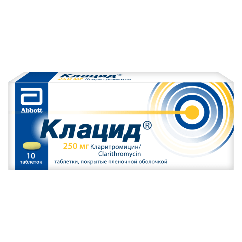 Клацид 250 мг таблетки 10 шт