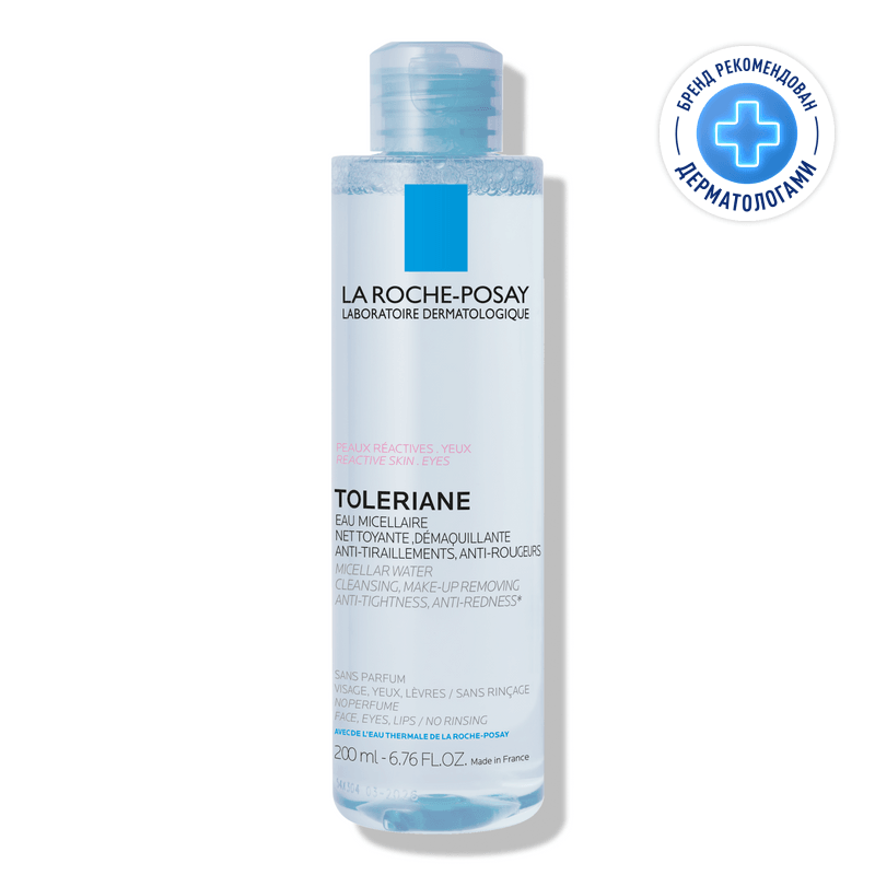 La Roche-Posay Toleriane Вода мицеллярная для чувствительной склонной к аллергии кожи 200 мл