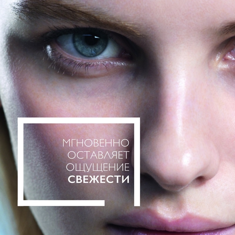 La Roche-Posay Toleriane Вода мицеллярная для чувствительной склонной к аллергии кожи 400 мл