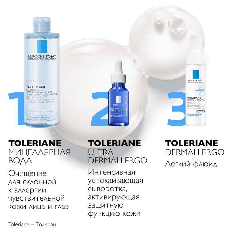 La Roche-Posay Toleriane Вода мицеллярная для чувствительной склонной к аллергии кожи 400 мл