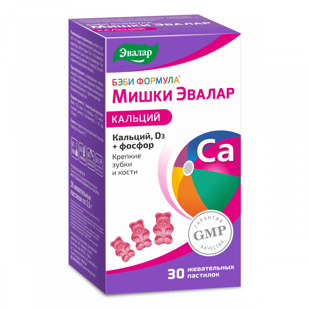 Бэби Формула Мишки Эвалар Кальций пастилки жевательные 30 шт