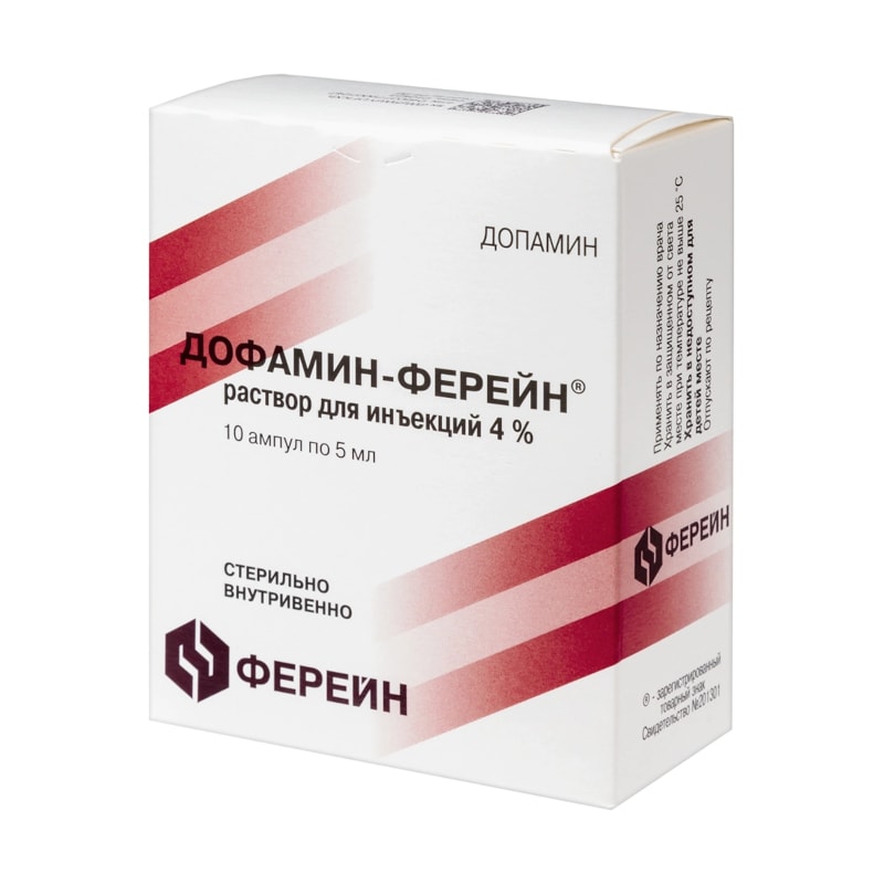 Дофамин-Ферейн 4% раствор для инъекций 5 мл 10 шт