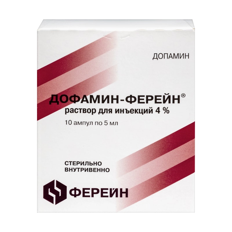 Дофамин-Ферейн 4% раствор для инъекций 5 мл 10 шт