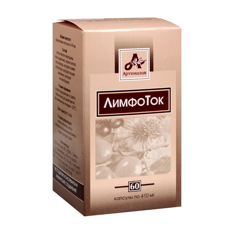 ЛимфоТок капсулы 60 шт