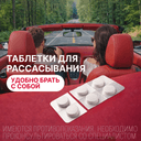 Гастал таблетки для рассасывания Мята 12 шт