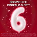 Гастал таблетки для рассасывания Мята 12 шт