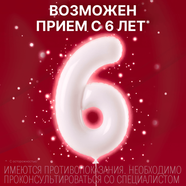 Гастал таблетки для рассасывания Мята 12 шт