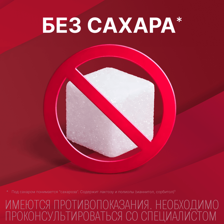 Гастал таблетки для рассасывания Мята 12 шт