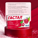 Гастал таблетки для рассасывания Мята 12 шт
