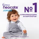 Neocate Junior смесь сухая с 1 года до 10 лет 400 г