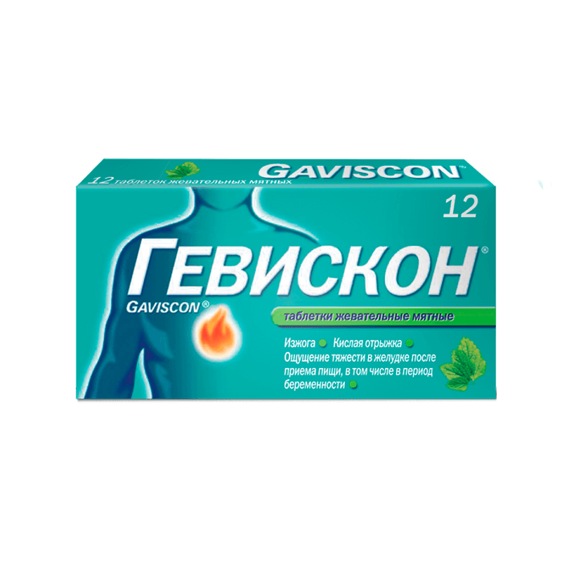 Гевискон таблетки жевательные Мята 12 шт