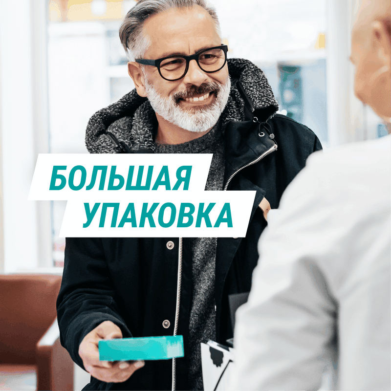 Гевискон таблетки жевательные Мята 24 шт