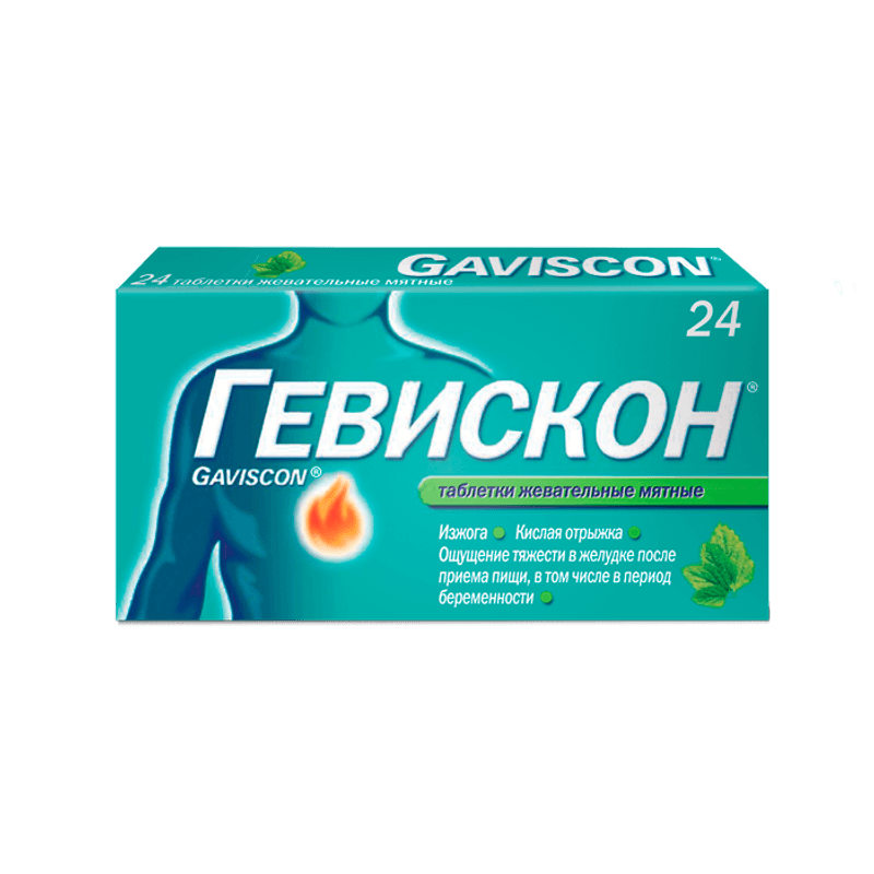 Гевискон таблетки жевательные Мята 24 шт
