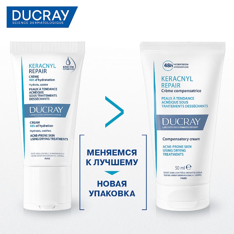 Ducray Keracnyl Repair Крем для лица восстанавливающий для проблемной кожи 50 мл