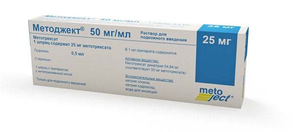Методжект 50 мг/мл раствор для подкожного введения шприц 25 мг/0,5 мл 1 шт
