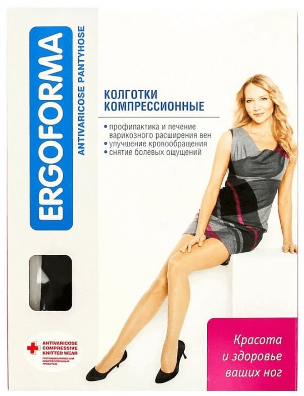 Ergoforma Колготки компрессионные 2 класс компрессии размер 2 Черные