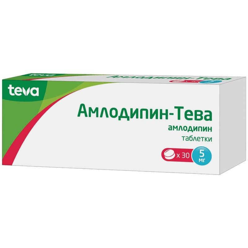 Амлодипин-Тева 5 мг таблетки 30 шт