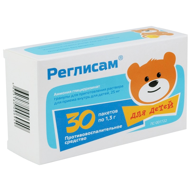Реглисам для детей 25 мг гранулы для приготовления раствора в пакетиках 1,3 г 30 шт