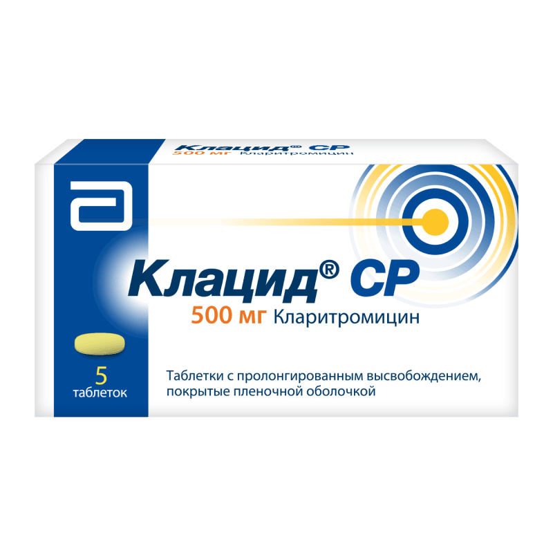 Клацид СР 500 мг таблетки с пролонгированным высвобождением 5 шт