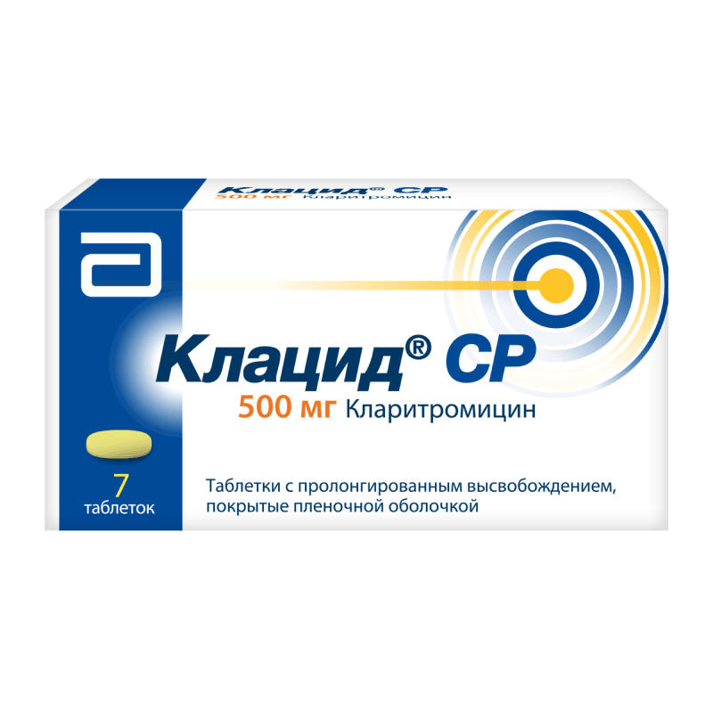 Клацид СР 500 мг таблетки с пролонгированным высвобождением 7 шт