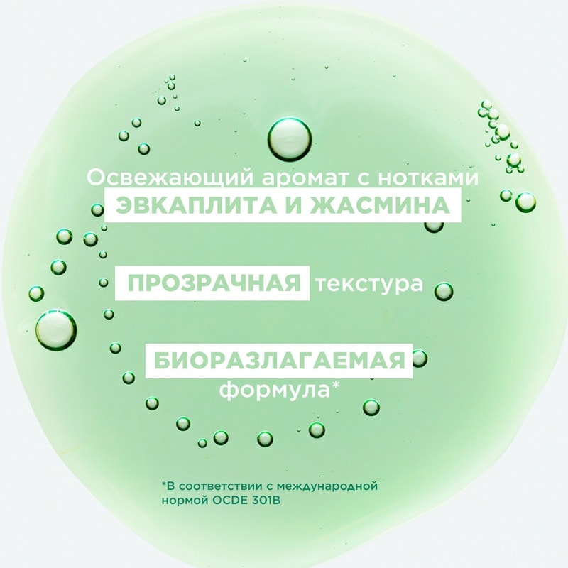 Klorane Шампунь с крапивой себорегулирующий для жирных волос 200 мл