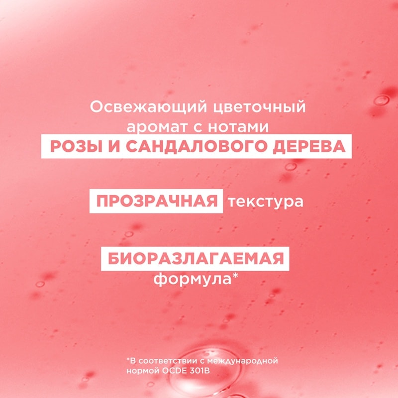 Klorane Шампунь с пионом для чувствительной кожи головы 200 мл