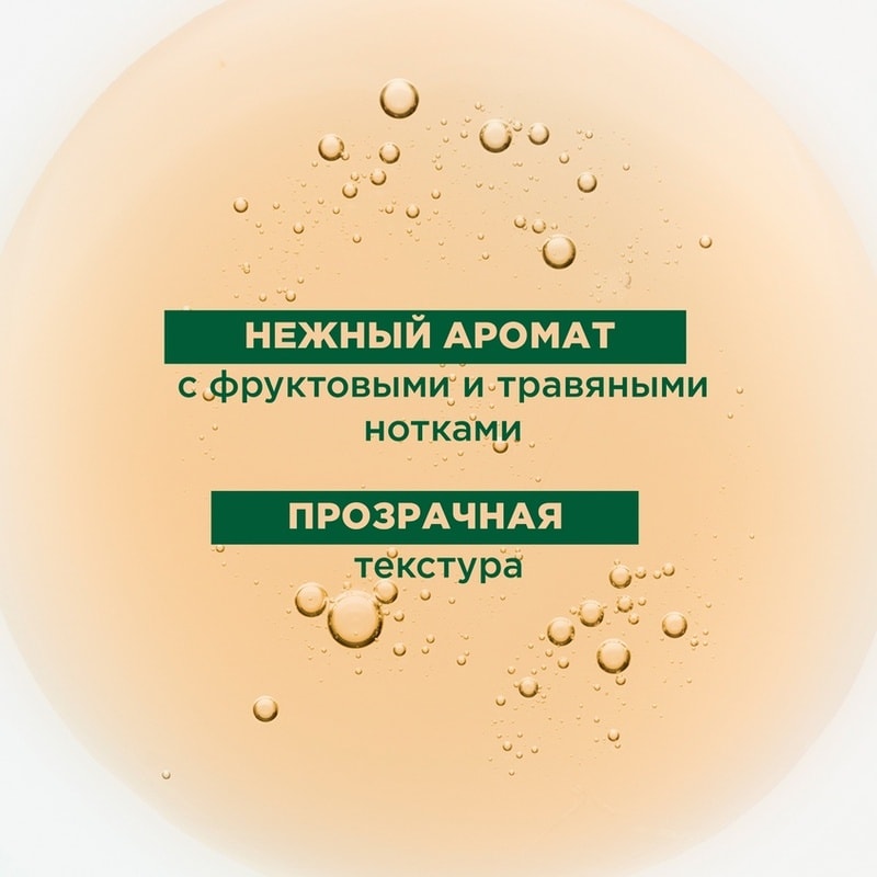 Klorane Шампунь с ромашкой для светлых волос 200 мл