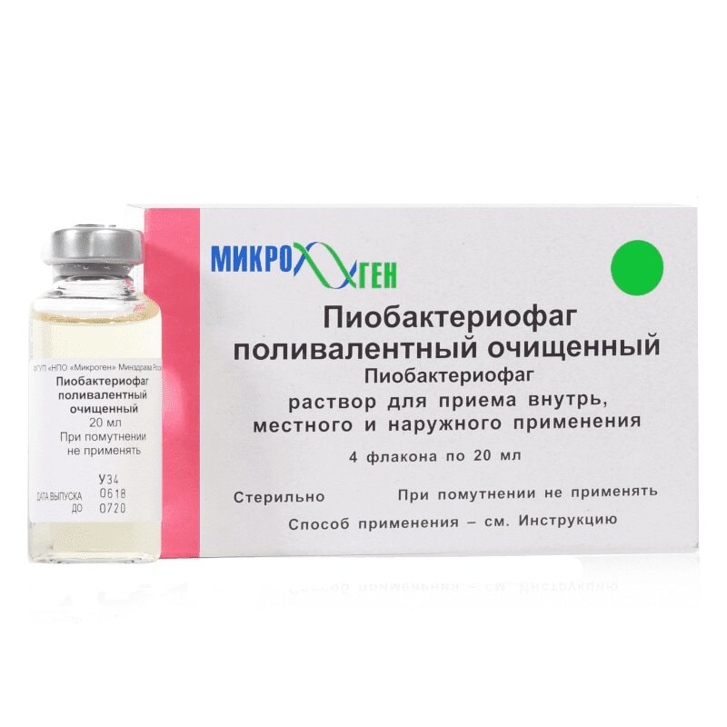 Пиобактериофаг поливалентный очищенный раствор для приема внутрь, местно и наружно 20 мл 4 шт