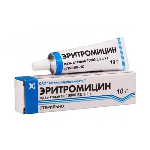 Эритромицин 10000 ЕД/г мазь глазная 10 г