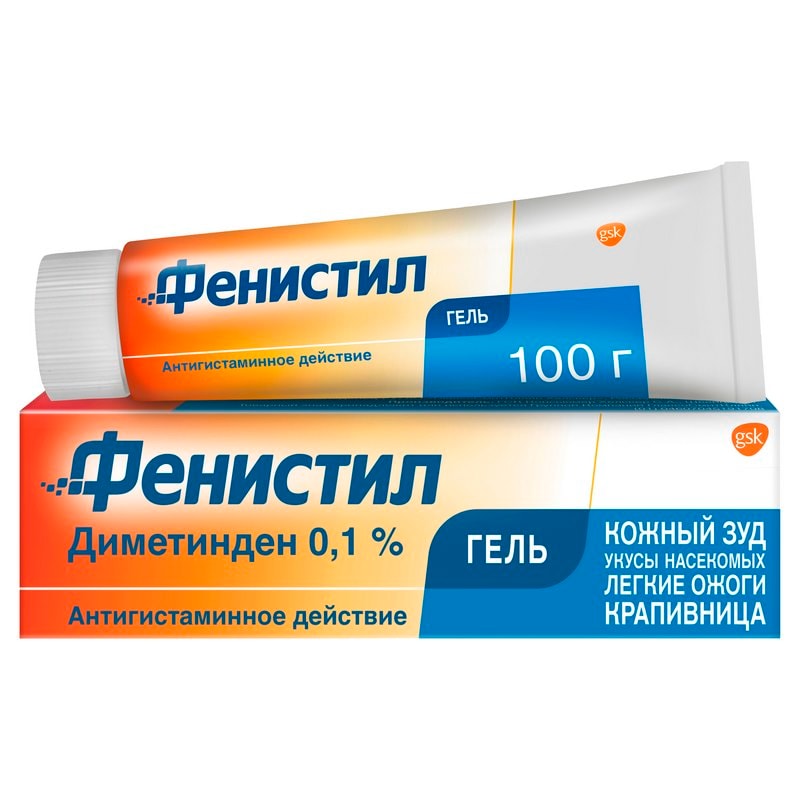 Фенистил 0,1% гель для наружного применения 100 г