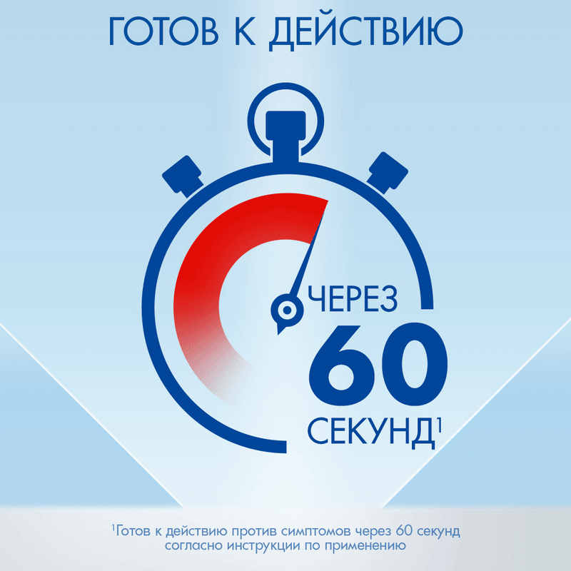 Визин Классический 0,05% капли глазные 15 мл