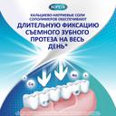 Корега крем для фиксации зубных протезов экстра сильный 40 г Мята