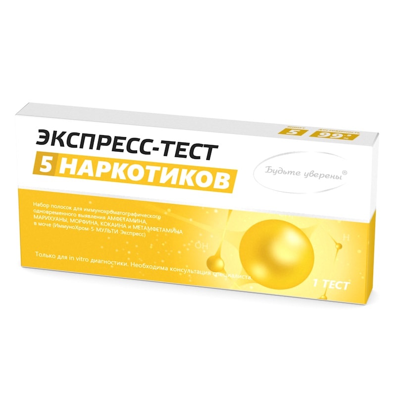 Будьте уверены Экспресс-тест на 5 видов наркотиков тест-кассета 1 шт