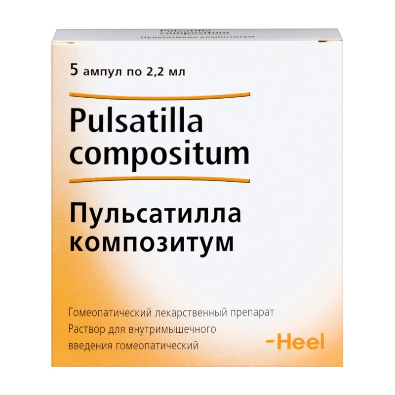 Пульсатилла композитум раствор гомеопатический для инъекций 2,2 мл 5 шт