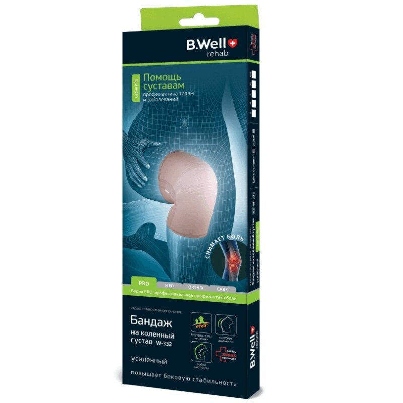 B.Well Pro Бандаж на коленный сустав усиленный W-332 размер M Бежевый