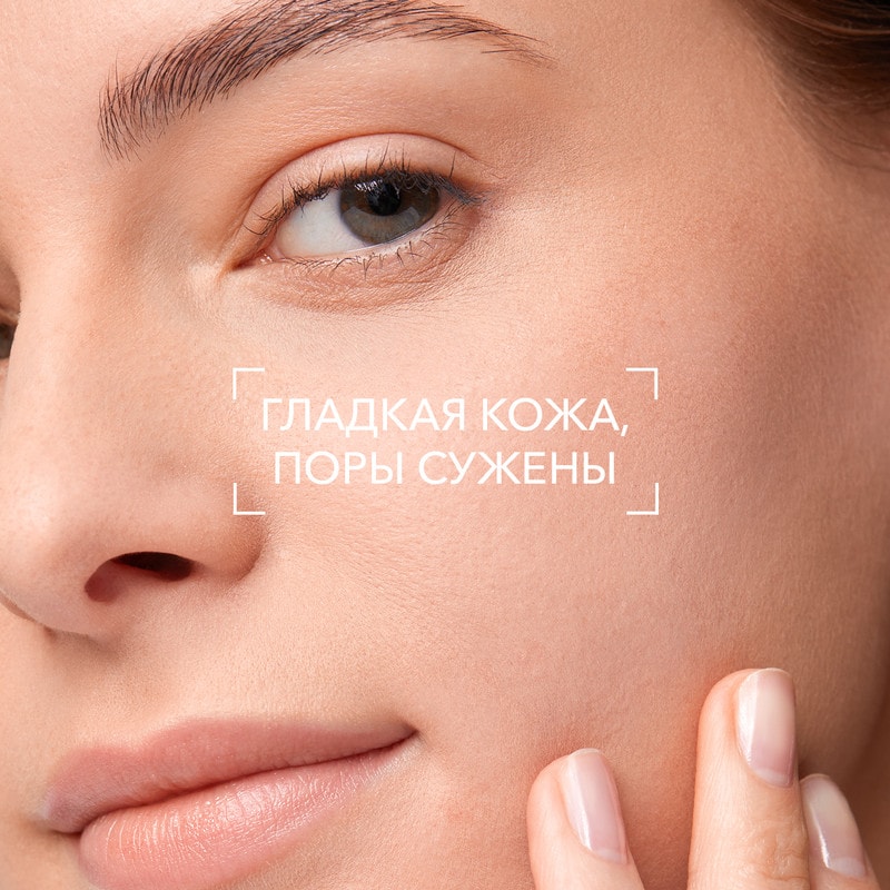 Bioderma Sebium Lotion Лосьон с салициловой кислотой для жирной и проблемной кожи 200 мл