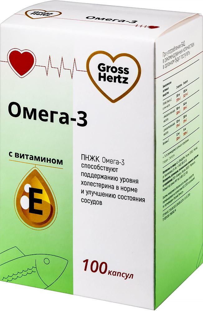 Гроссхертц Омега-3 с витамином Е капс.100 шт