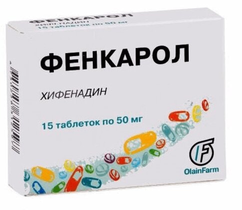 Фенкарол 50 мг таблетки 15 шт