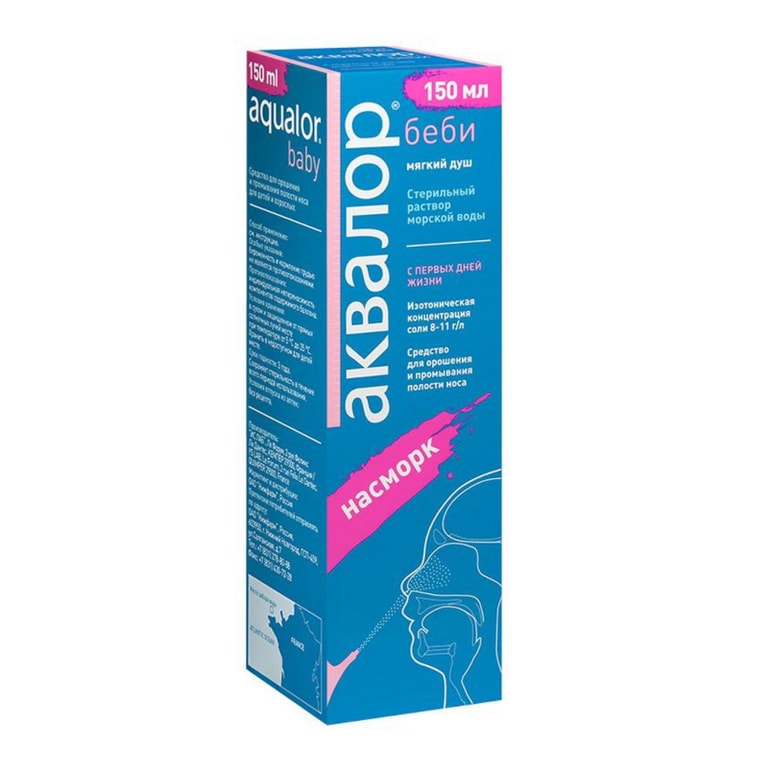 Аквалор Беби спрей для промывания носа 150 мл