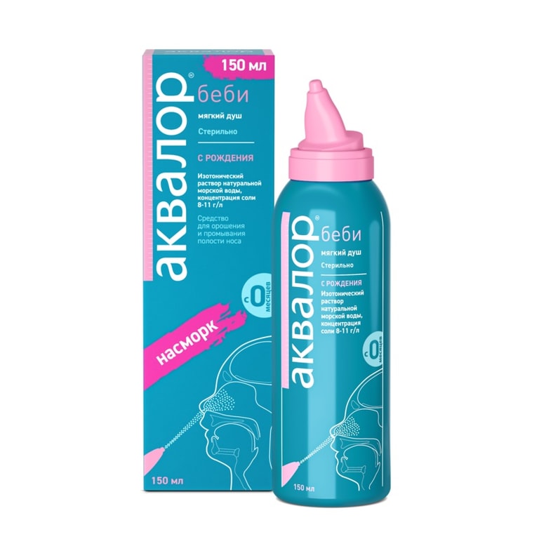Аквалор Беби спрей для промывания носа 150 мл