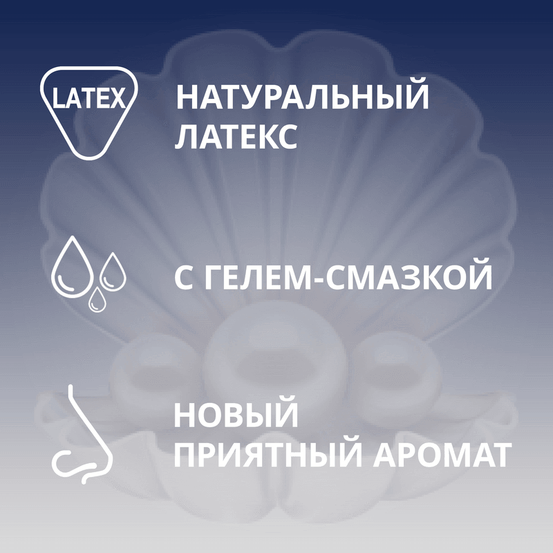 Contex Extra Sensation Презервативы с крупными точками и ребрами 18 шт