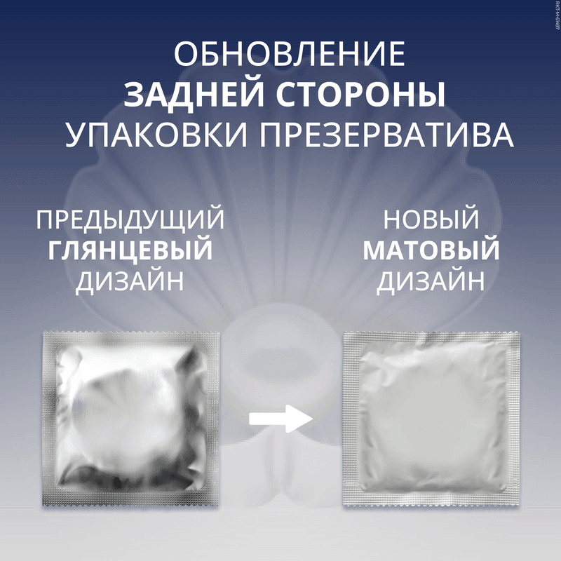Contex Extra Sensation Презервативы с крупными точками и ребрами 18 шт