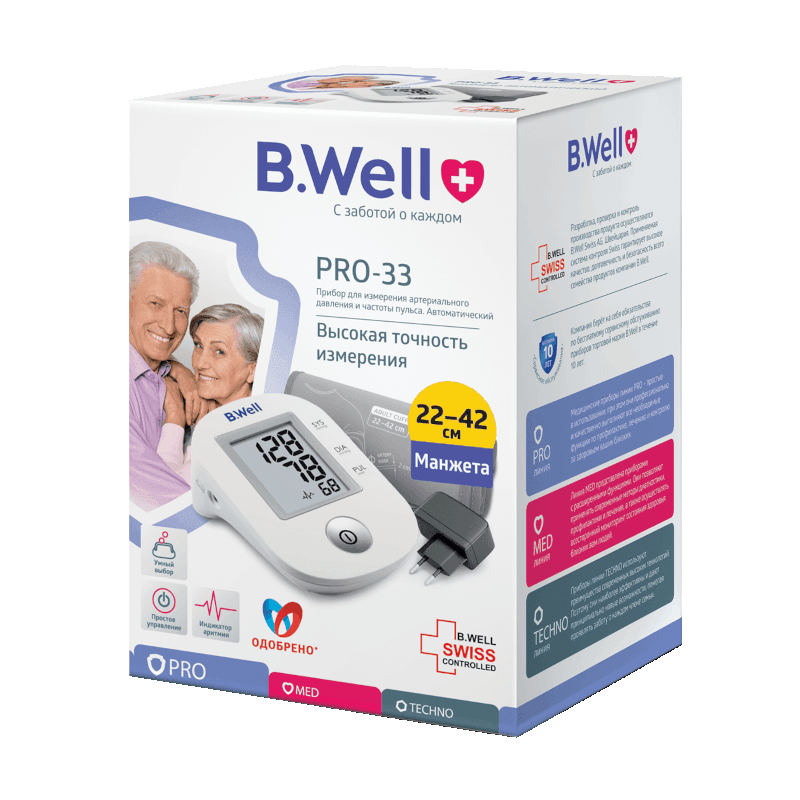 B.Well Тонометр автоматический PRO-33 с манжетой размер M