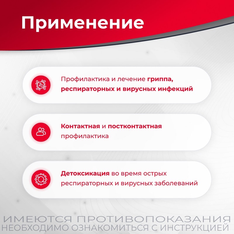Полиоксидоний 12 мг таблетки 10 шт