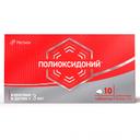 Полиоксидоний таблетки 12 мг 10 шт