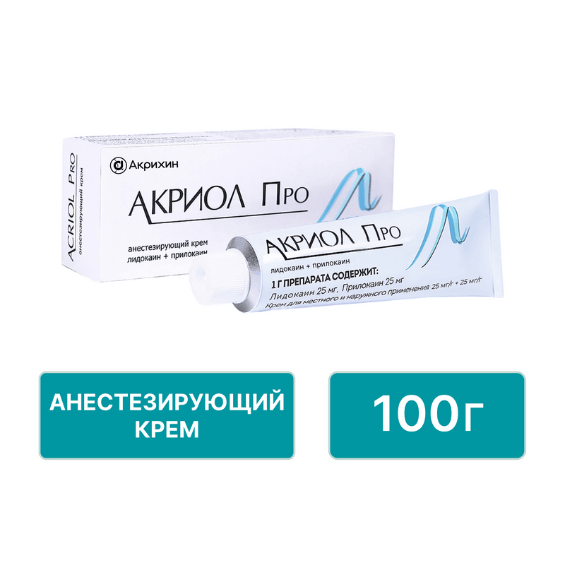 Акриол Про крем 100 г