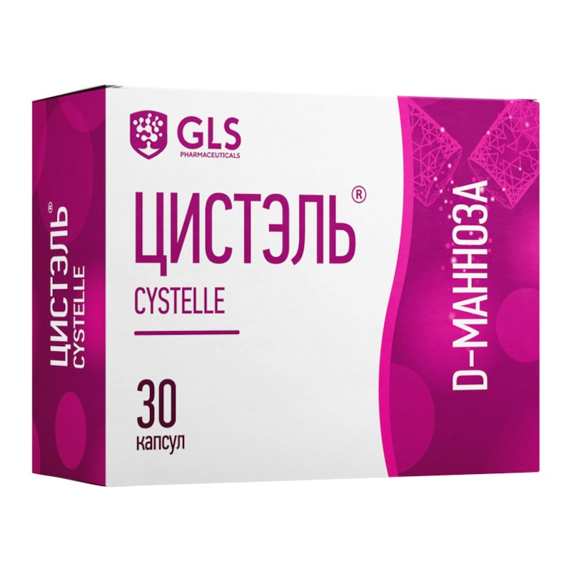 Цистэль капсулы 30 шт