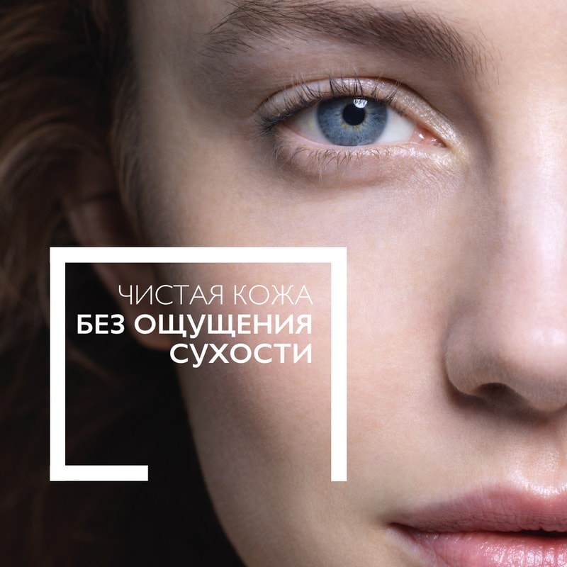 La Roche-Posay Toleriane Гель-уход очищающий для умывания чувствительной кожи 200 мл