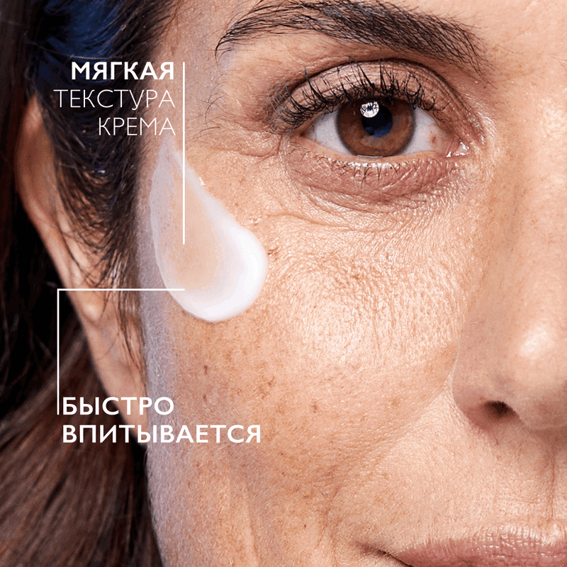 La Roche-Posay Hyalu B5 Крем для лица увлажняющий против морщин 40 мл
